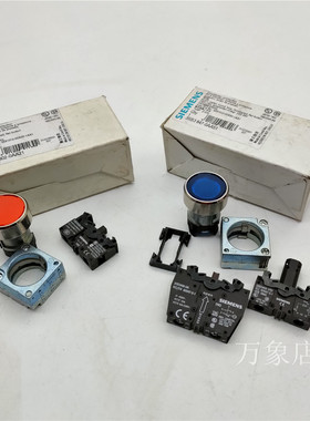 现货西门子3SB3647-0AA51蓝色3SB3602-0AA21红色按钮开关指示灯