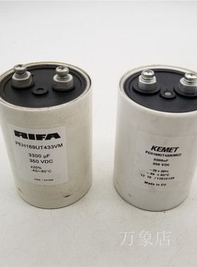 KEMET PEH169UT433VMU2 3300UF 350VDC 电容/RIFA PEH169UT433VM