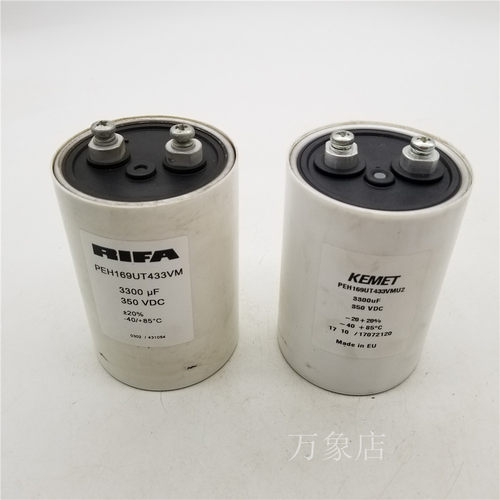 PEH169UT433VMU2电容KEMET
