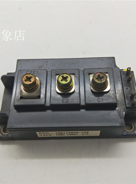 IGBT模块 2MBI150NB-120/2MBI150N-120 进口拆机功能好 实物拍摄