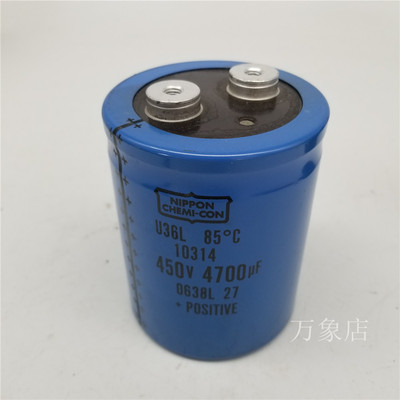 黑金刚电容器现货450V4700UF