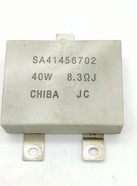 水泥电阻SA41456702 40W 8.3ΩJ富士变频器启动限流缓冲电阻现货