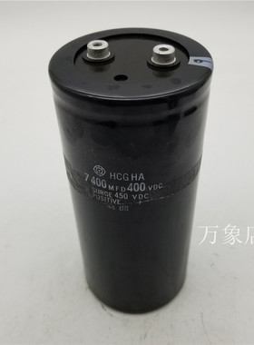 HCGHA 5900MFD 400VDC 电容 77*144mm/  7400MFD 400VDC 77*170mm