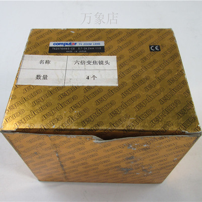 Computar工业镜头T6Z5710AMS-CS