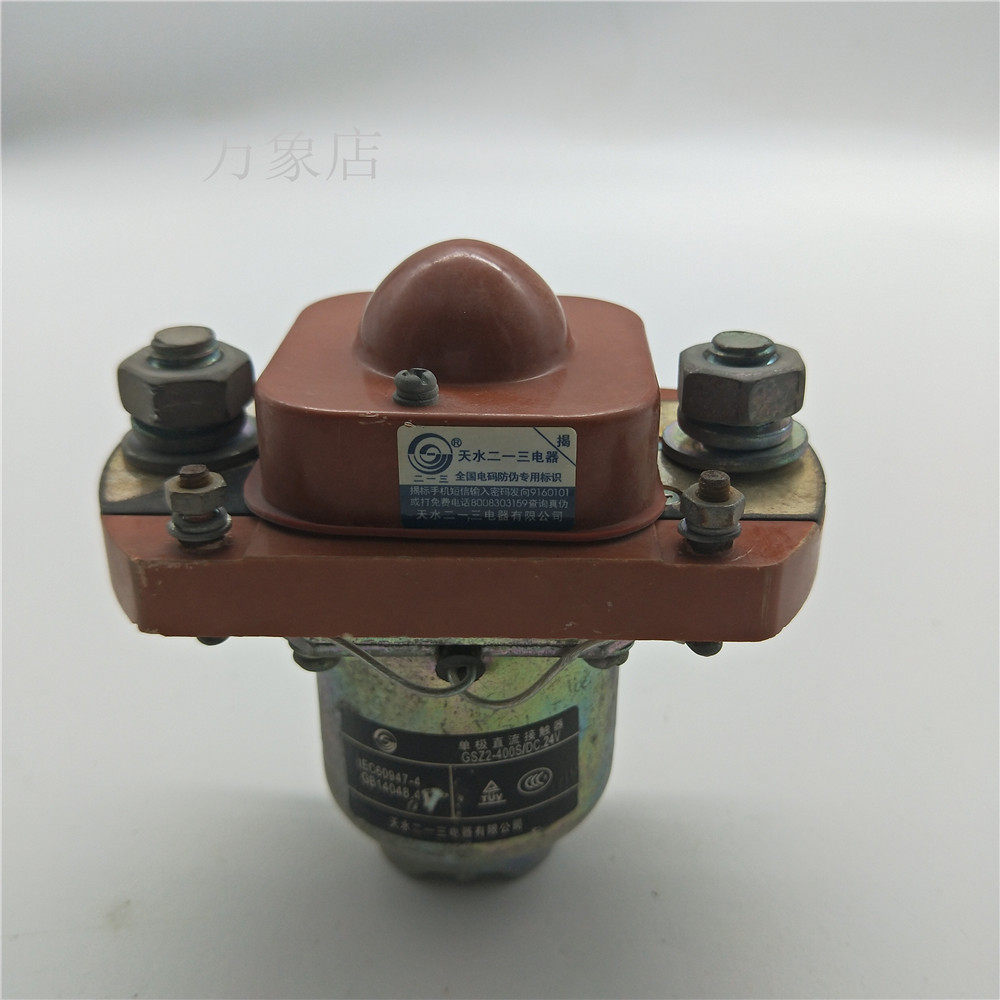 单极直流接触器 gsz2-400s/dc 24v   实物拍摄拆机现货
