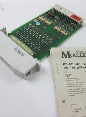 金钟MOELLER 进口 模块  PS416-INP-401 实物拍摄 新货