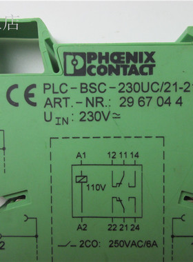 2967044 继电器底座 PLC-BSC-230UC/21配2691202