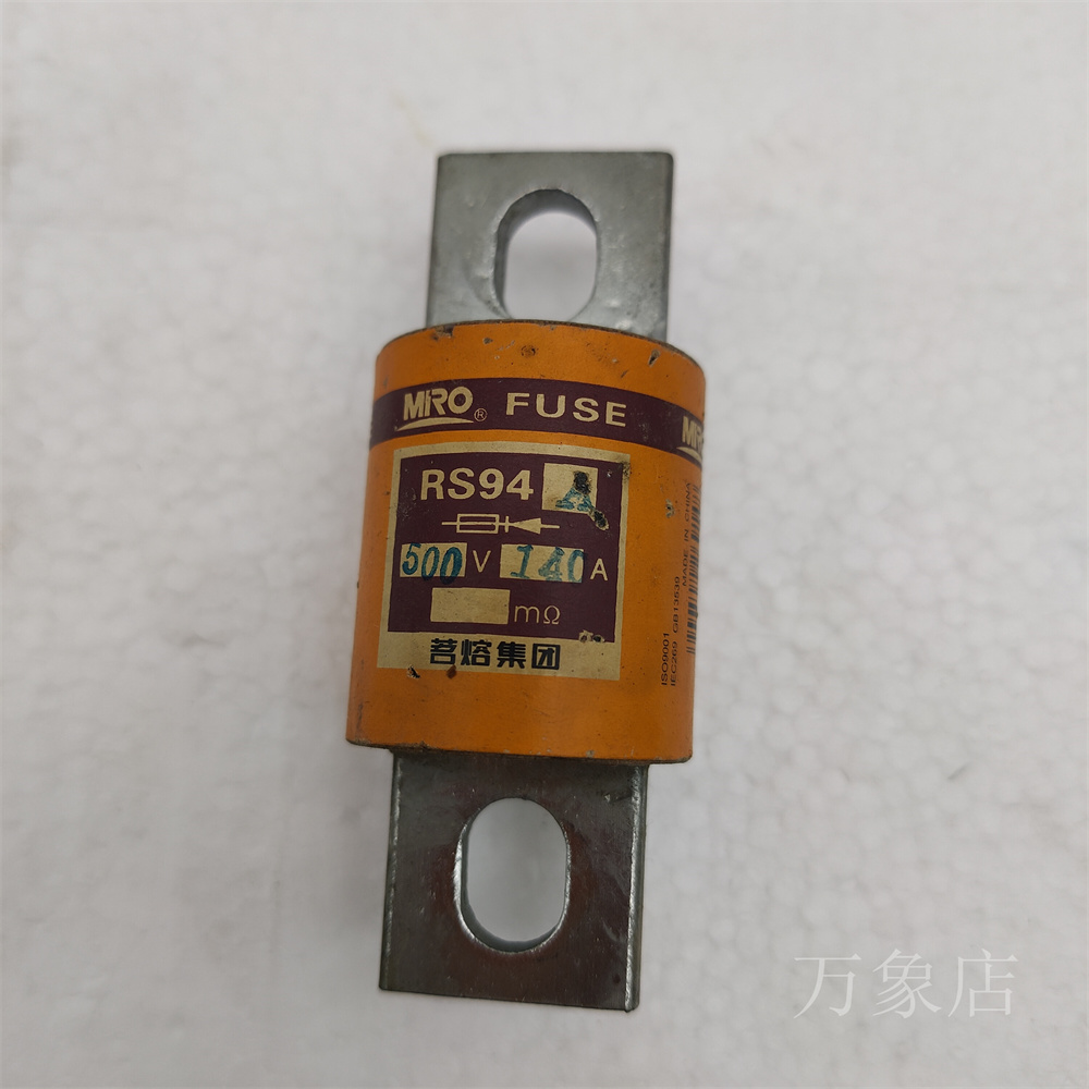 MRORS94A140A熔断器保险快熔