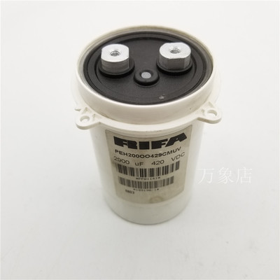 RIFA/2000UF/2900UF电容器包用
