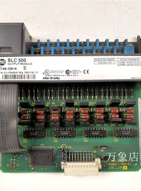 AB SLC500 1746-OB16 D PLC 模块 1746-OB16  D Allen-Bradley