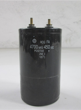 HCG FA 4700MFD UF 450VDC 电解电容 77*130mm/77*145mm拆机现货