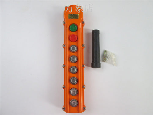 COB-63A 行车开关 吊车 起重机控制盒 电动葫芦按钮开关 实物拍摄