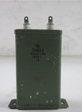 CH68A 0.47UF±5% 1.6KV 铁壳电容 油浸电容 实物拍摄