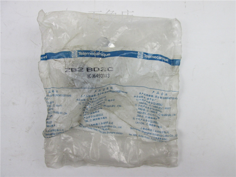 Schneider ZB2-BD2C 旋钮开关头部 选择开关头