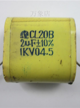 拆机CL20B 2UF ±10% 1KV 04.5 电容 实物拍摄