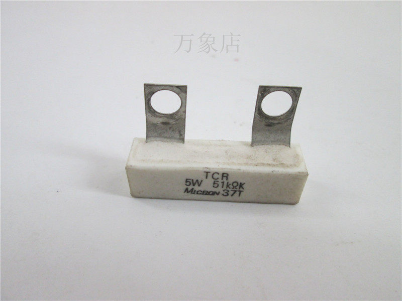 tcr 5w 51kΩk 陶瓷水泥电阻 实物拍摄