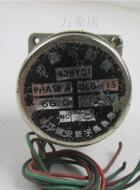 43BY01 步进电动机 PHASE 4 DEG 15 66Ω 12V 实物拍摄