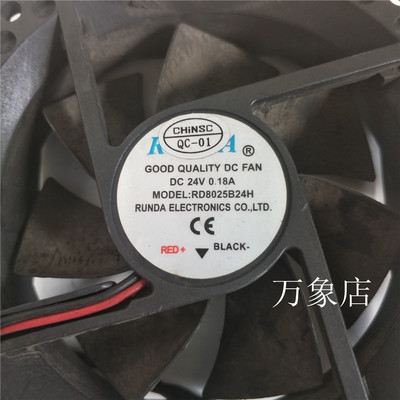 RUNDA 进口 变频器散热风扇 RD8025B24H DC 24V 0.18A  实物拍摄