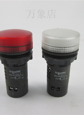 信号灯指示灯 红色XB2-BVB4LC 白色XB2-BVB1LC