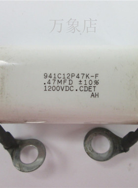 941C12P22K-F .22MFD /941C12P47K-F 无感吸收电容941C16P47K-F