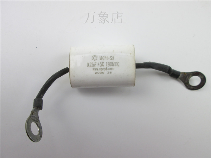 MKPH-SB1200VdC0.22UF电容