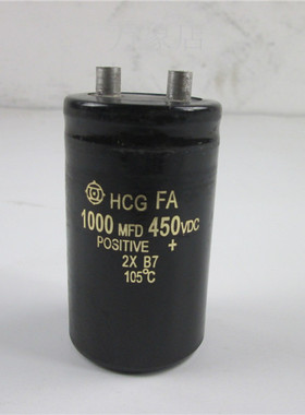HCG FA 1000MFD/5600MFD/450V 电解电容 50*87mm 拆机现货包用