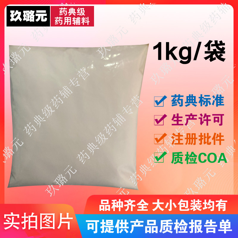 成人儿童 1000克无碘洗鼻盐清理流鼻涕  江苏勤奋简装