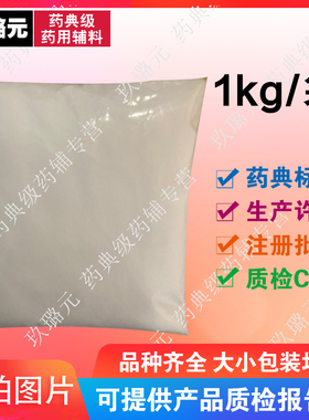 成人儿童 1000克无碘洗鼻盐清理流鼻涕  江苏勤奋简装