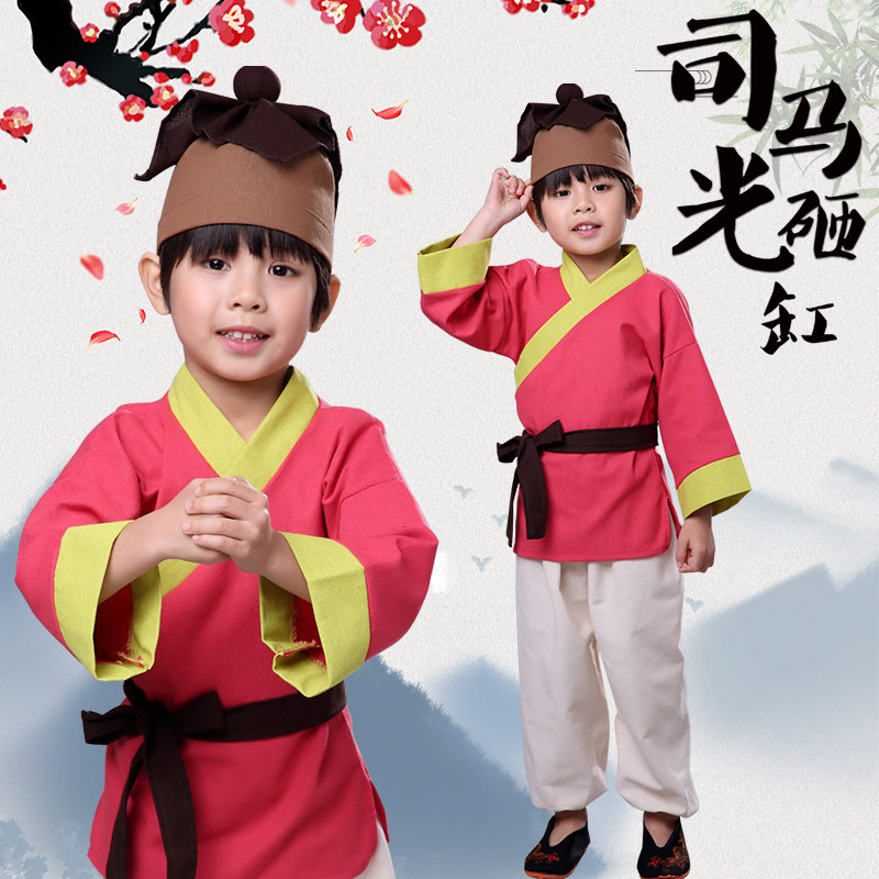 小书童儿童和尚服宝宝古装男童国学服幼儿汉服女童书生服装演出服在类目 童装/婴儿装/亲子装, 儿童演出服中 - 来自Buy2taobao.com提供专业的淘宝代购服务