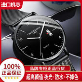 瑞士男士 简约名牌男表 品牌学生男式 手表全自动机械表正品 十大男款