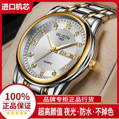 全自动机械表男十大名牌夜光男表2026年新款 正品 瑞士手表男士 名表