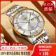 手表男正品 瑞士全自动机械表男士 夜光防水双日历精钢高档进口机芯