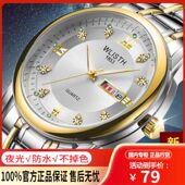 瑞士全自动防水夜光双日历大表盘男表机械表情侣新款 手表男士 正品