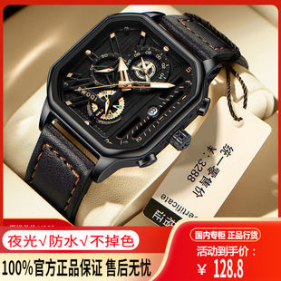 瑞士方形手表男士防水夜光运动时尚型男腕表全自动机械大表盘镂空