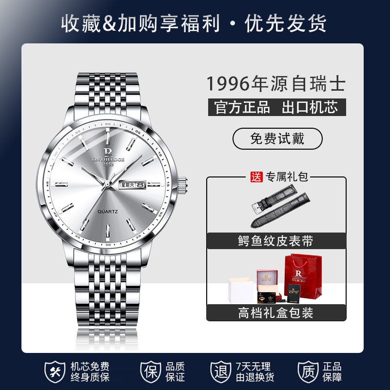 七夕送男友高级感手表图片