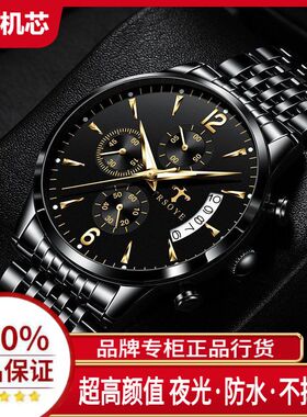 专柜瑞士全自动机械表男黑科技新款手表男士黑色钨钢品牌男表十大