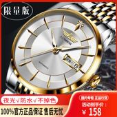 手表男正品 高档名表帅气新款 全自动机芯表男士 防水夜光双日历时尚