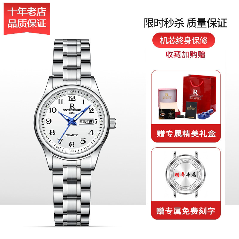 母亲节送妈妈瑞士正品女士手表图片