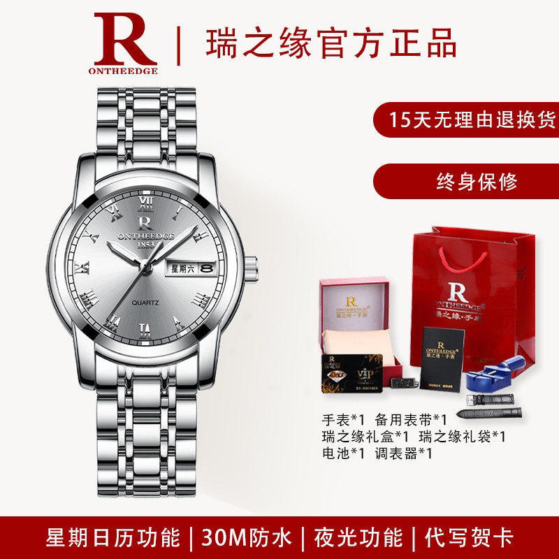 瑞士女表2026轻奢小众正品图片