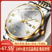 韩版 正品 瑞士全自动机械手表男士 简约双日历夜光防水超薄商务名表