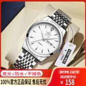 瑞士名牌全自动机械手表男士 双日历简约情侣时尚 夜光防水商务男表