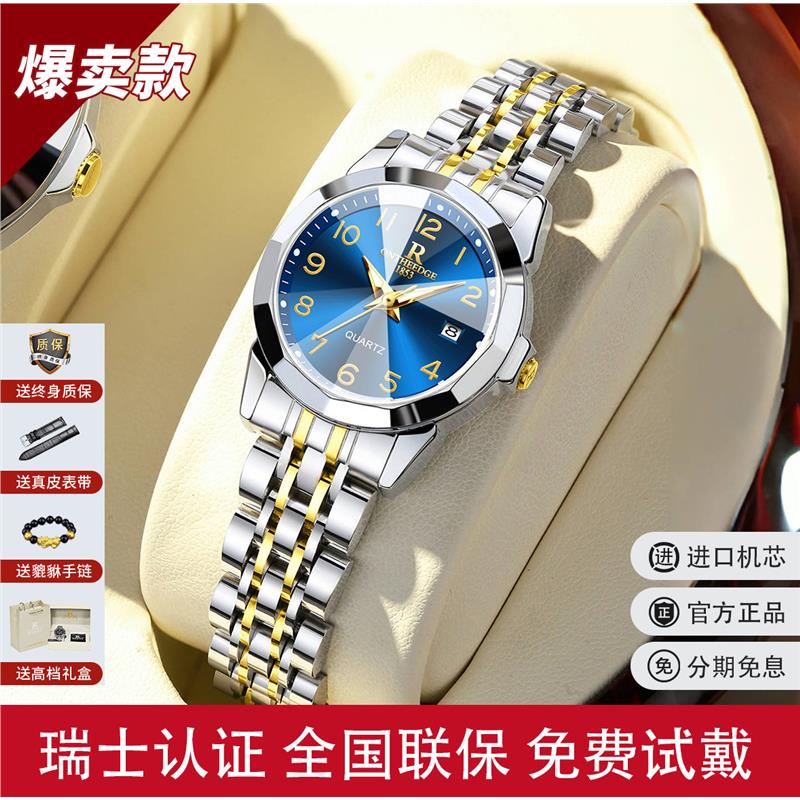 正品超薄防水女士石英表图片