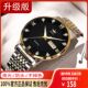 男士 高档名牌全自动机械表 夜光时尚 双日历瑞士正品 防水手表男新款