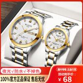 瑞士名表情侣一对表正品 男士 手表全自动机芯夜光日历镶钻防水男表