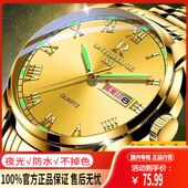 瑞士全自动机械表超强防水夜光双日历商务男士 手表男新款 正品 手表