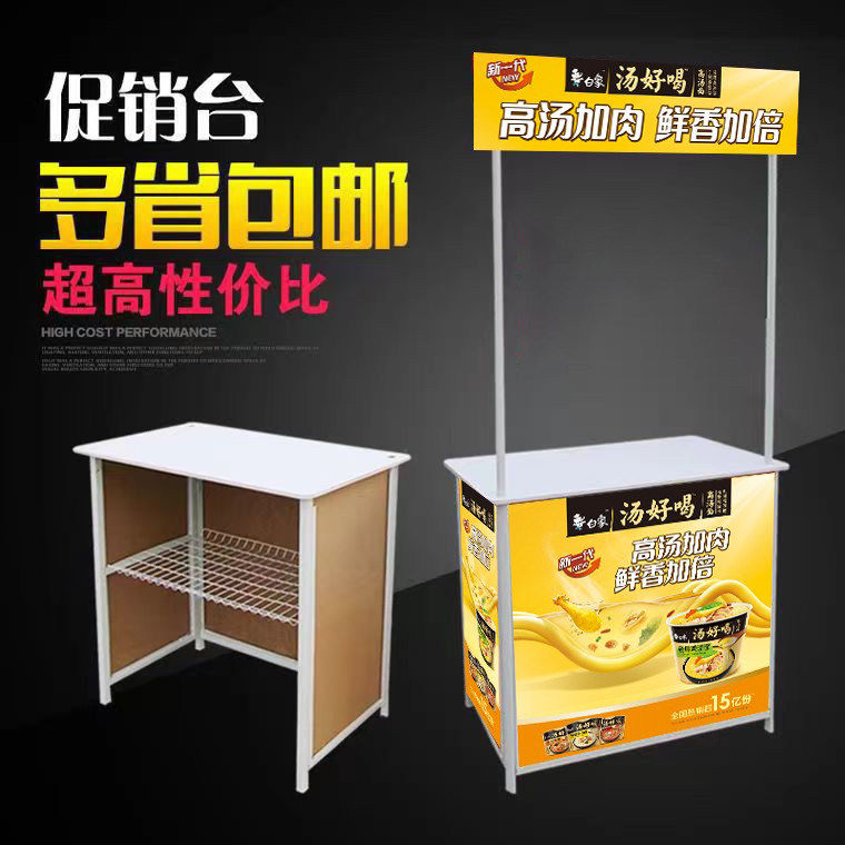 促销台展示架便携可折叠桌子小推车广告超市摆摊试吃商用移动展台