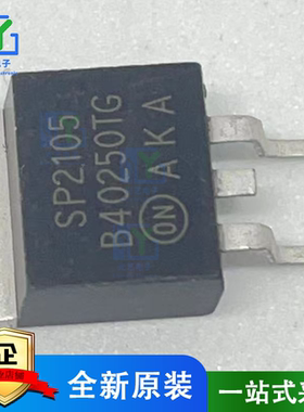 原装 MBRB40250TG DIODE SCHOTTKY 250V 40A D2PAK