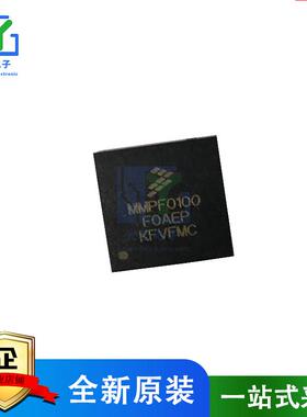 MMPF0100F0AEP MMPF0100 QFN56封装 14通道可配置电源管理器芯片