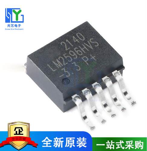 原装 LM2596HVS-5.0V/3.3V/12V/ADJ 贴片TO-263-5 稳压降压器芯片