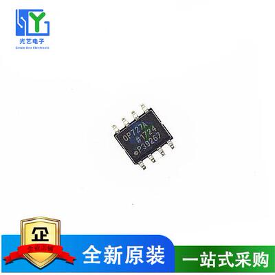 OP727 OP727ARU OP727ARUZ 丝印 727A 精密运算放大器IC芯片
